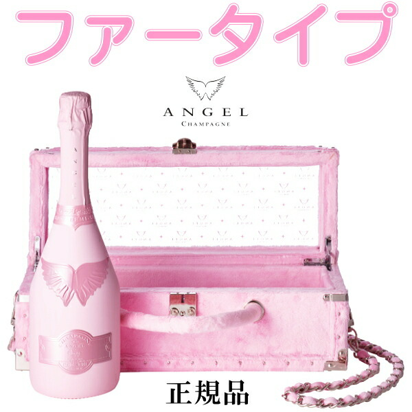 楽天市場】正規品『 エンジェルシャンパン ドゥミセック 750ml箱入