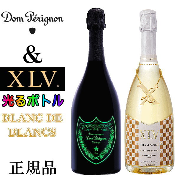 楽天市場】【正規品シャンパン】飲み比べ ギフト 『 ドンペリニヨン