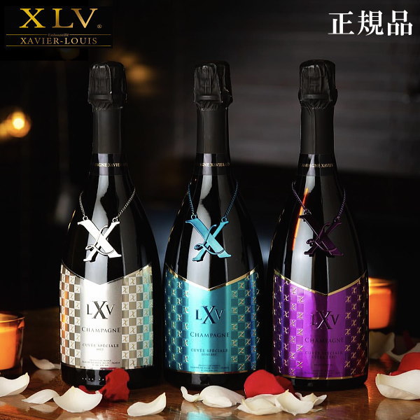 楽天市場】【正規品XLVシャンパン】ブランドワイン 全3種『 XLV