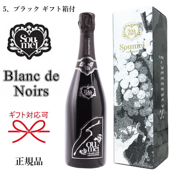 ソウメイブラック」の人気商品一覧 | 安い商品を通販サイトから探す