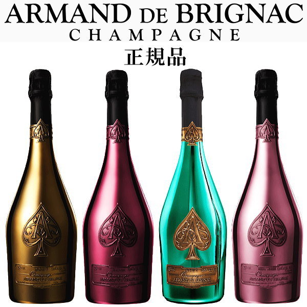 楽天市場】アルマンド レッド（スパークリングワイン・シャンパン