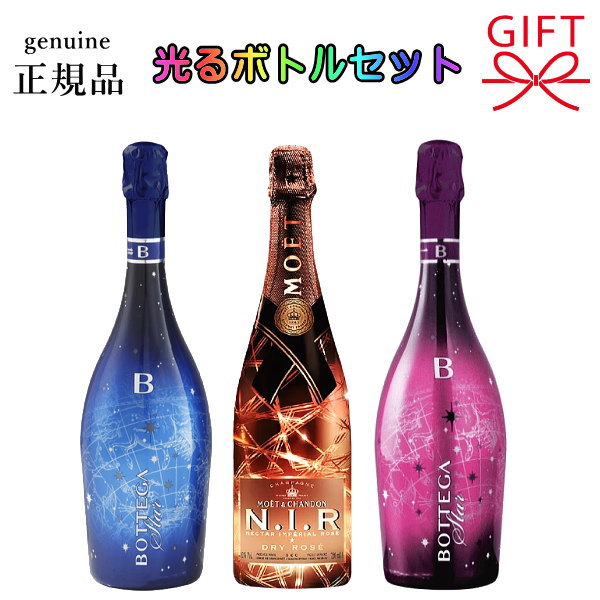 モエネクターロゼ 750ml」の人気商品一覧 | 安い商品を通販サイトから