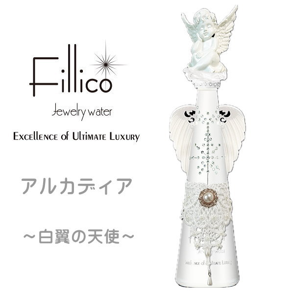 楽天市場】【正規品Fillicoジュエリーウォーター】エンジェル 全2種
