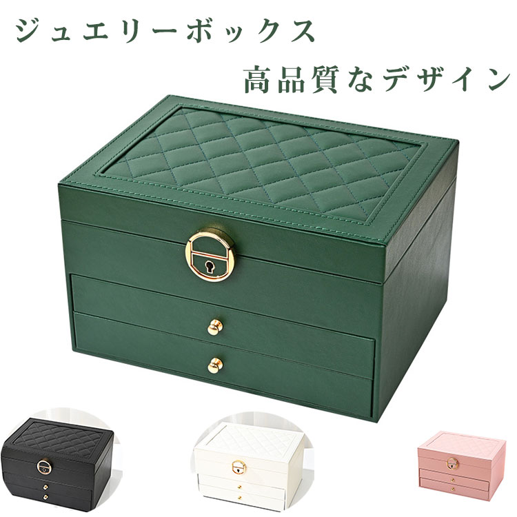 楽天市場】ジュエリーボックス アクセサリーケース アクセサリー 収納