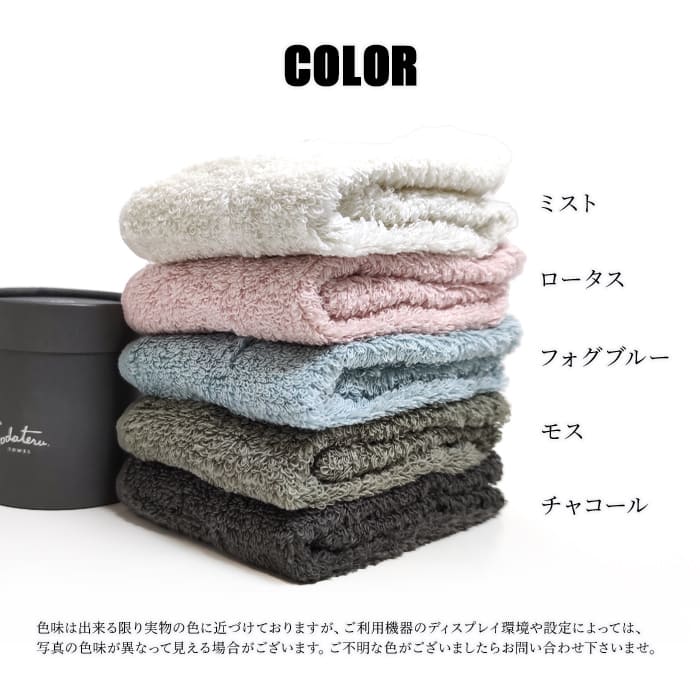 楽天市場】「育てるタオル」feel(フィール) ギフト フェイスタオル同色