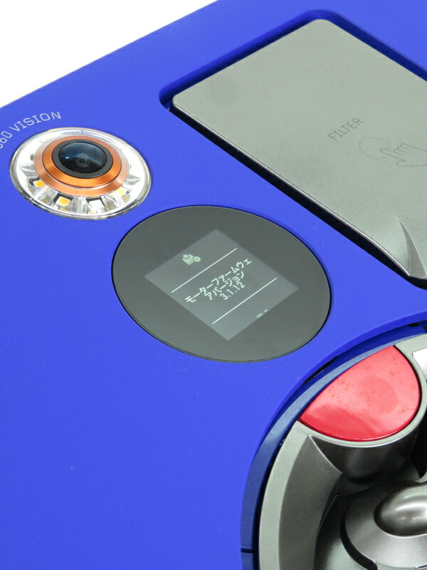 楽天市場】【dyson】ダイソン『Dyson 360 Vis Nav』RB03 BN ロボット