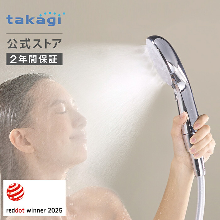 楽天市場】[P15倍！3月4日(水)20時から11日(水)1時59分まで] シャワー