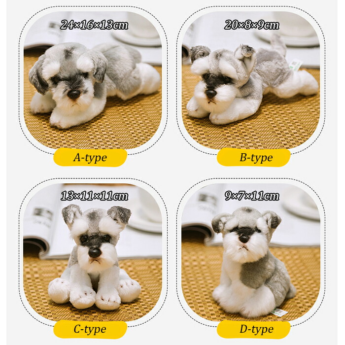 moriのえほん様 ミニチュア小さな犬 小さなぬいぐるみ 小さい動物たち