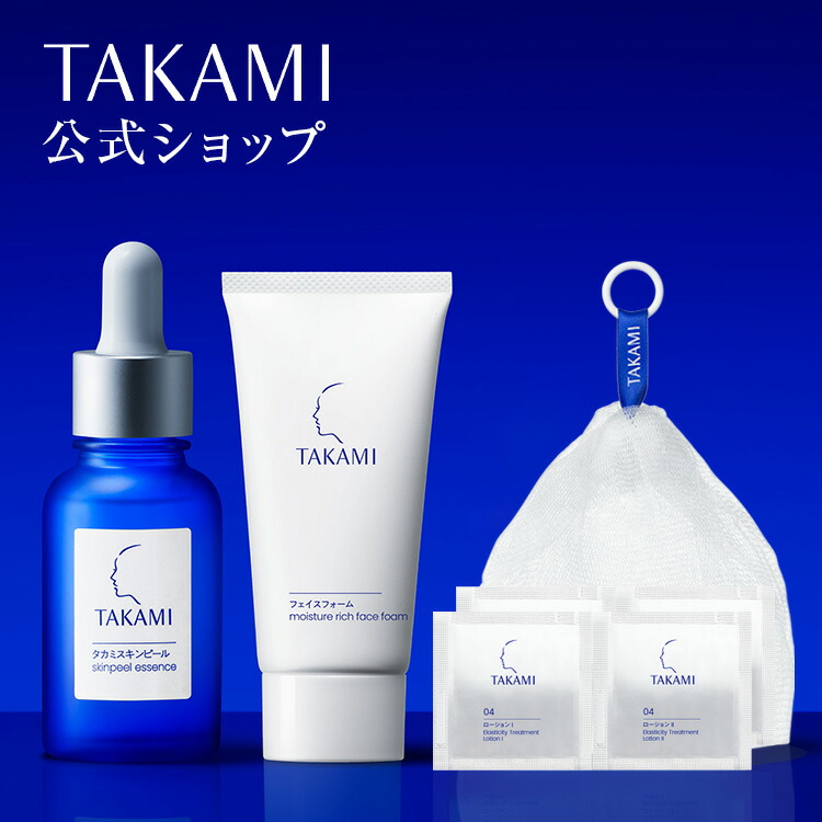 楽天市場】タカミ（セット｜スキンケア）：美容・コスメ・香水の通販