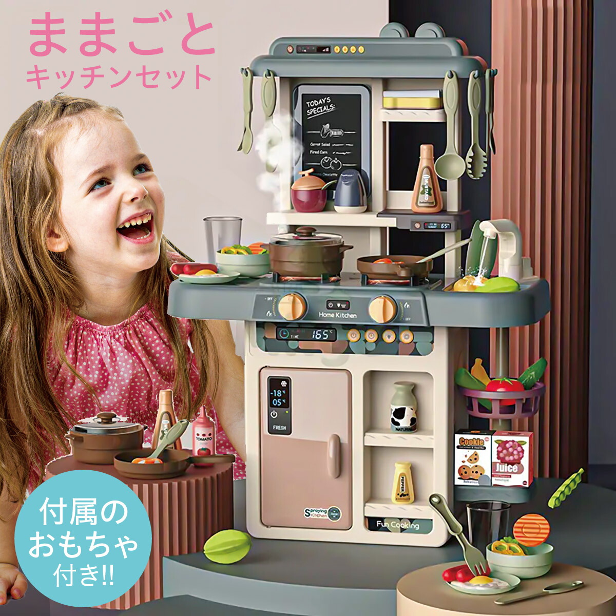 楽天市場】ままごと キッチン ままごとセット プラスチック ままごと