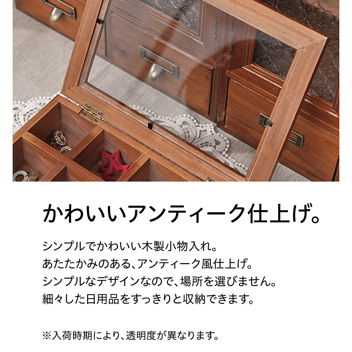 楽天市場】木製 卓上 小物入れ ミニチェスト アンティーク ウッド 収納