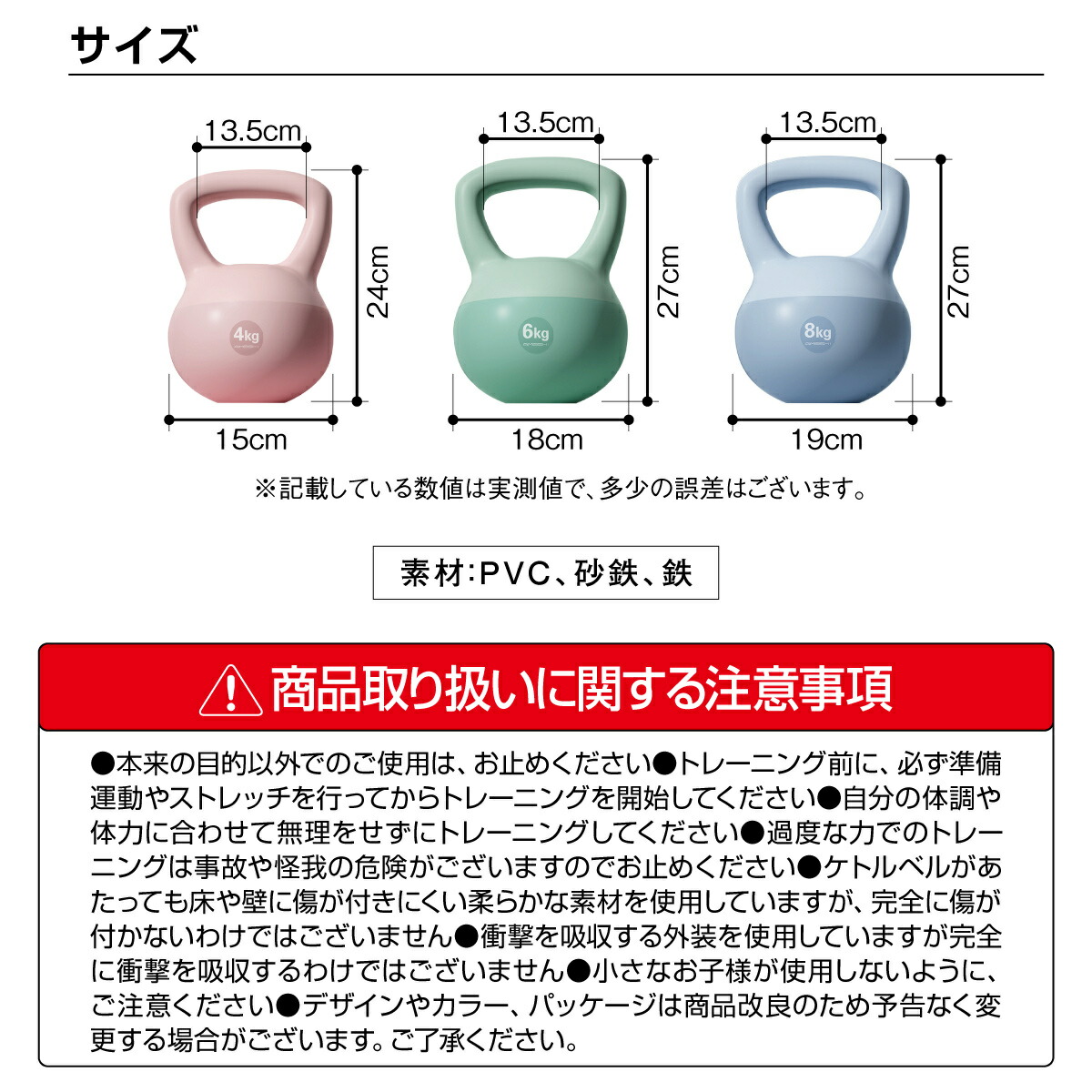 楽天市場】ソフトケトルベル 筋トレ ソフト ダンベル 4kg 6kg 8kg