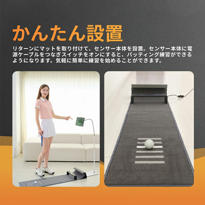 楽天市場】正規販売店 パッティング練習機器 ZEROPUTT パターゴルフ