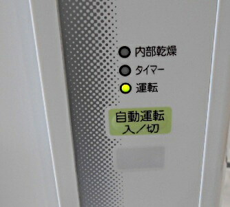 楽天市場】【中古】 コロナ 冷房専用 窓用エアコン CW-1623R 2023年製