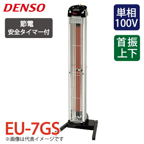 t63-eu-7gs.jpg