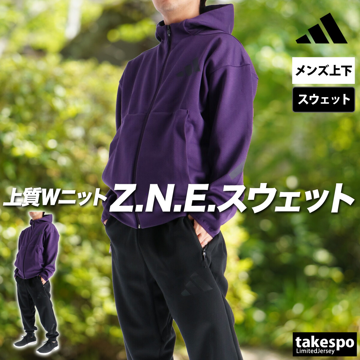 楽天市場】＼楽天1位！／ アディダス スウェット 上下 メンズ
