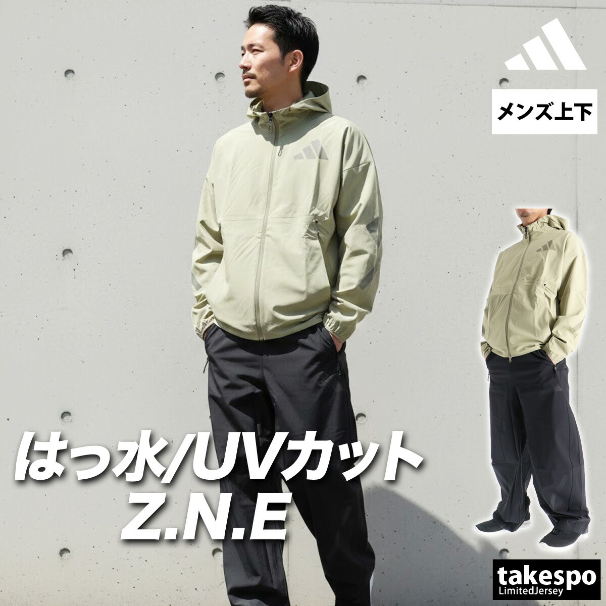 楽天市場】アディダス セットアップ メンズ（カラーカーキグリーン）の通販