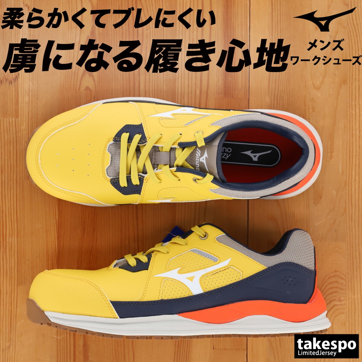 楽天市場】ミズノ スニーカー メンズ レザー 安全靴 オールマイティ