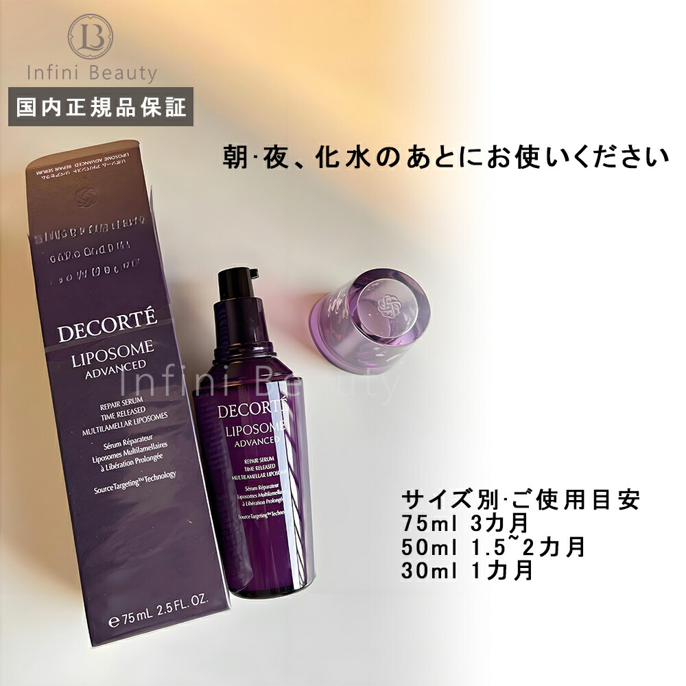 楽天市場】【国内正規品】国内正規品】110mlコスメデコルテ フランク