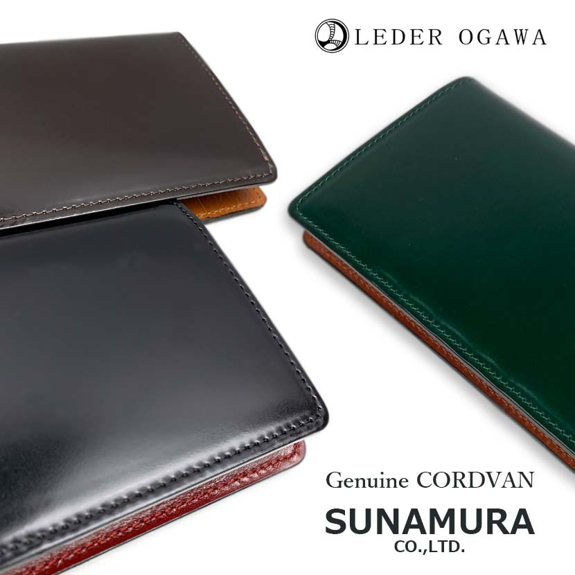 楽天市場】【全3色】SUNAMURA 砂村 日本製 レーデルオガワ社製 高級
