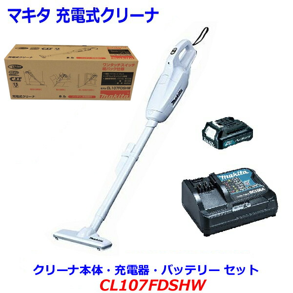 楽天市場】マキタ 充電式クリーナ 10.8v バッテリー・充電器付