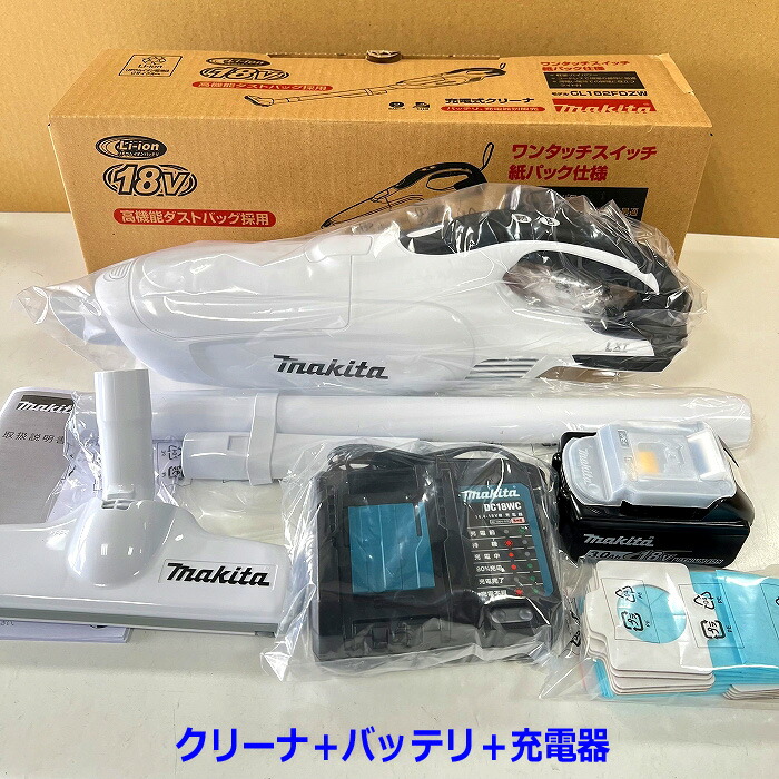 楽天市場】☆マキタ 充電式クリーナー CL182FD(白)＋充電器DC18WC＋
