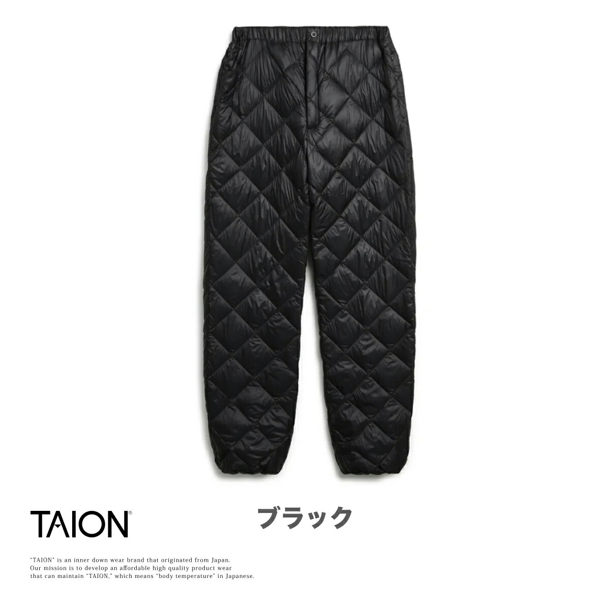 楽天市場】【公式】TAION (タイオン) シティ ダウンパンツ ユニ