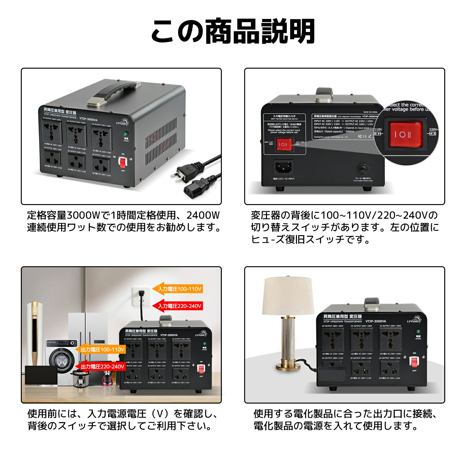 楽天市場】LVYUAN（リョクエン）3000VA 100V/110V-220V/240V自由変換