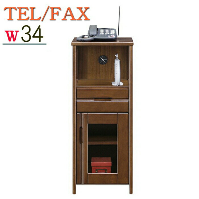 起立木工 ポルタ キャビネット 65B ナラ材無垢 台 FAX台 老舗高級