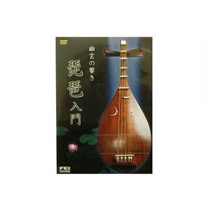 〔60〕薩摩琵琶用 撥・椿（27cm） Yahoo!オークション -「薩摩琵琶 撥」の落札相場・落札価格
