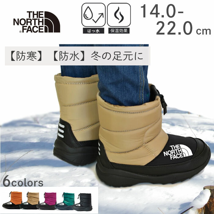 楽天市場】ラッピング可 THE NORTH FACE ザ・ノース・フェイス キッズ