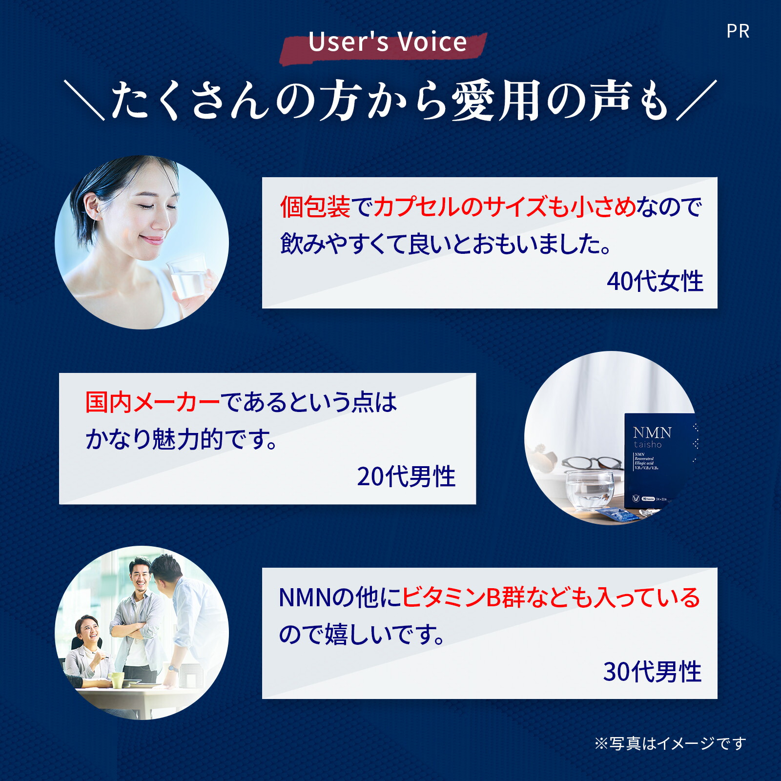 楽天市場】【公式】 大正製薬 NMN taisho 1袋3粒×30袋 6個セット 90