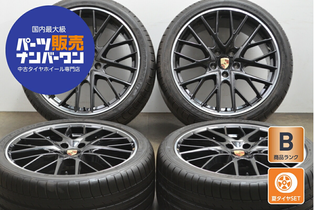 imgrc0128455951.jpg?fitin=272:272