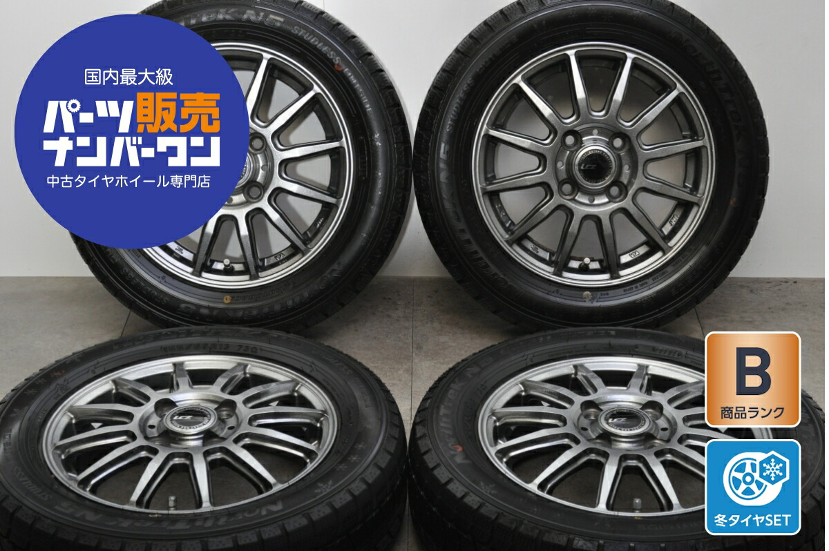 楽天市場】スタッドレスタイヤ 155/65r13 ホイールセット 中古