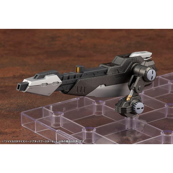 楽天市場】『ゾイド -ZOIDS-』 ゾイドカスタマイズパーツ アタック