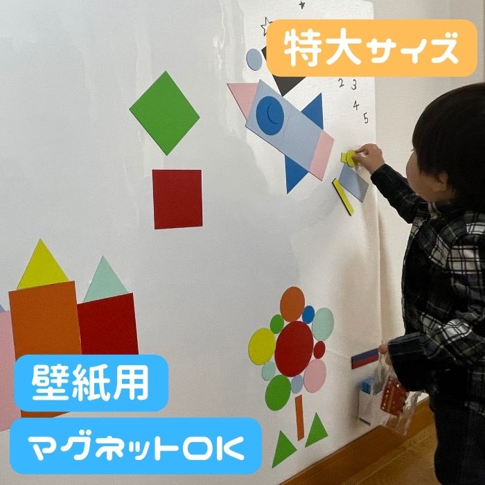 楽天市場】【楽天1位】 ホワイトボード シート 102×180cm 磁石