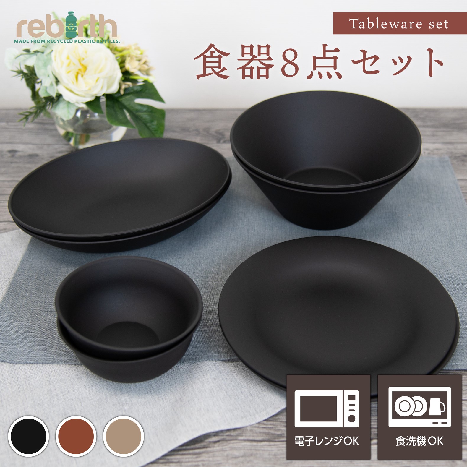 マウンテンリサーチ 食器とウッドリッドのセット マウンテンリサーチ