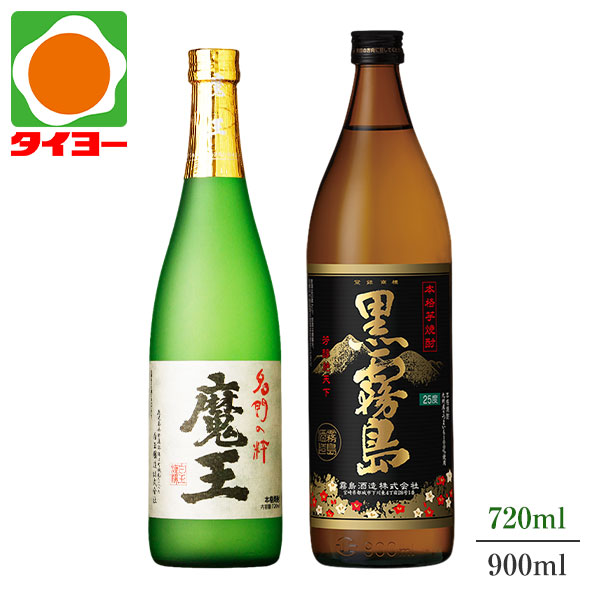 楽天市場】魔王2本セットの通販