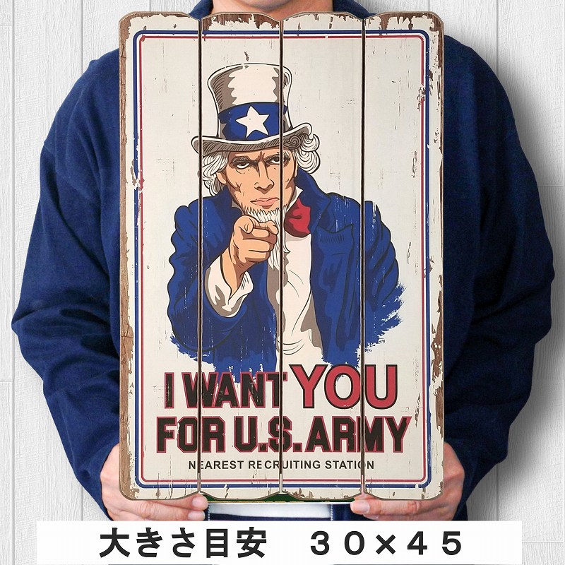 楽天市場】木製看板45 米軍 アンクルサム iw アメリカ ポスター 絵