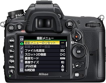 楽天市場】Nikon デジタル一眼レフカメラ D7000 ボディー : TalesStore