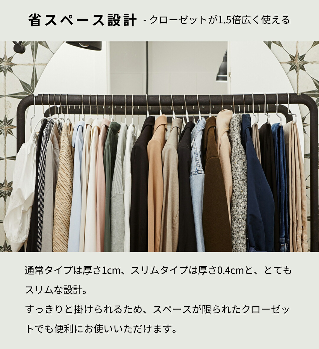 楽天市場】【大容量セット価格】マワ ハンガー 10年保証 MAWA すべら