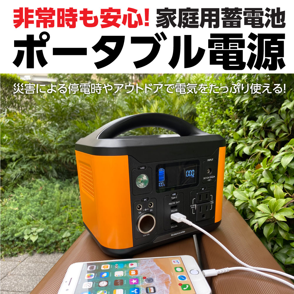 楽天市場】多摩電子工業 日本メーカー 公式 大容量バッテリー TL108OR