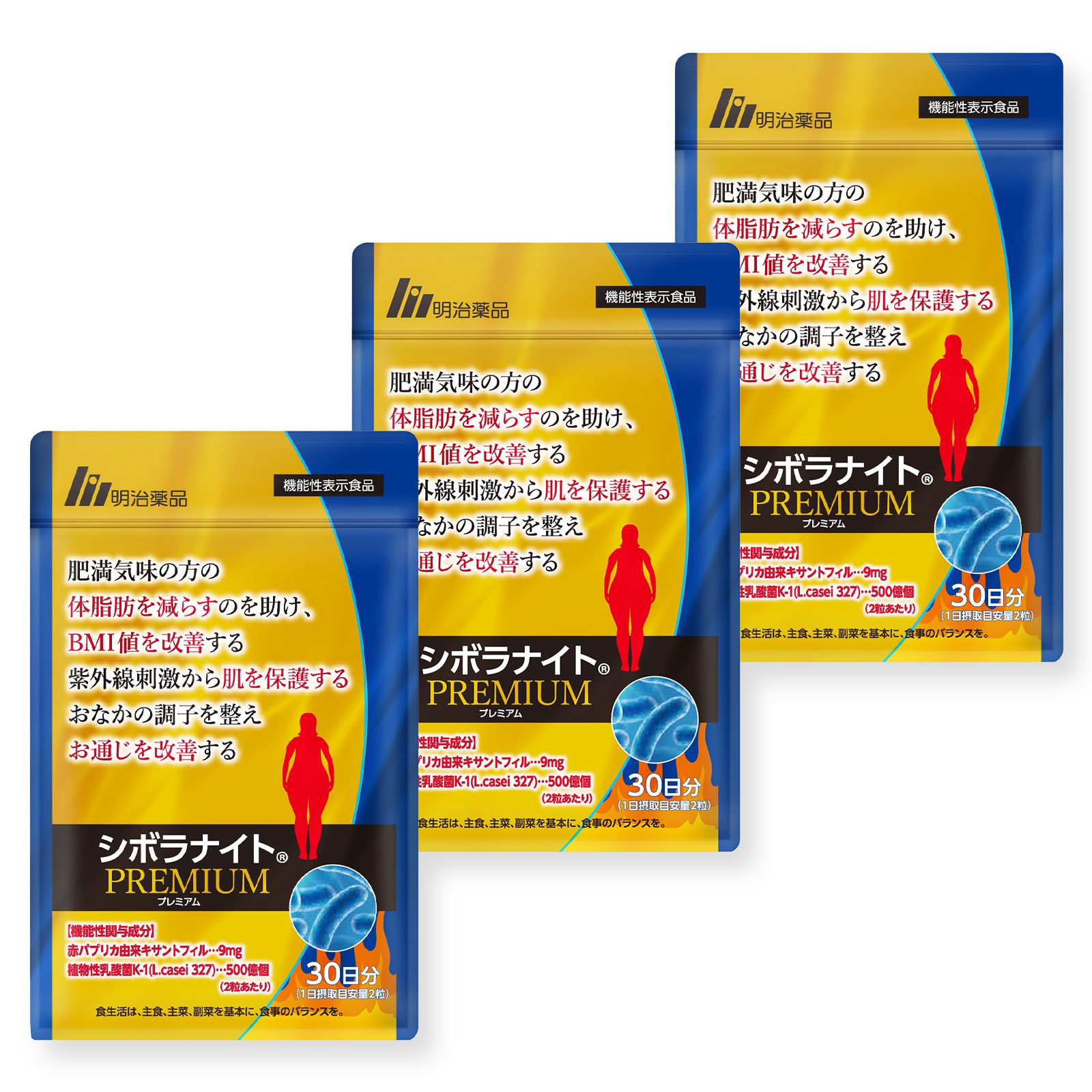 シボラナイトプレミアム」の人気商品一覧 | 安い商品を通販サイトから