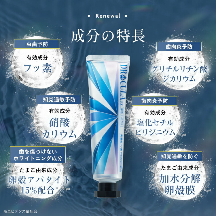 楽天市場】【公式】キュラ ホワイトニングEX 3本セット 歯磨き粉 薬用