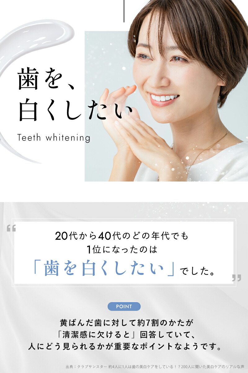 楽天市場】【公式】キュラ 3本セット DRCula 薬用ホワイトニングジェル