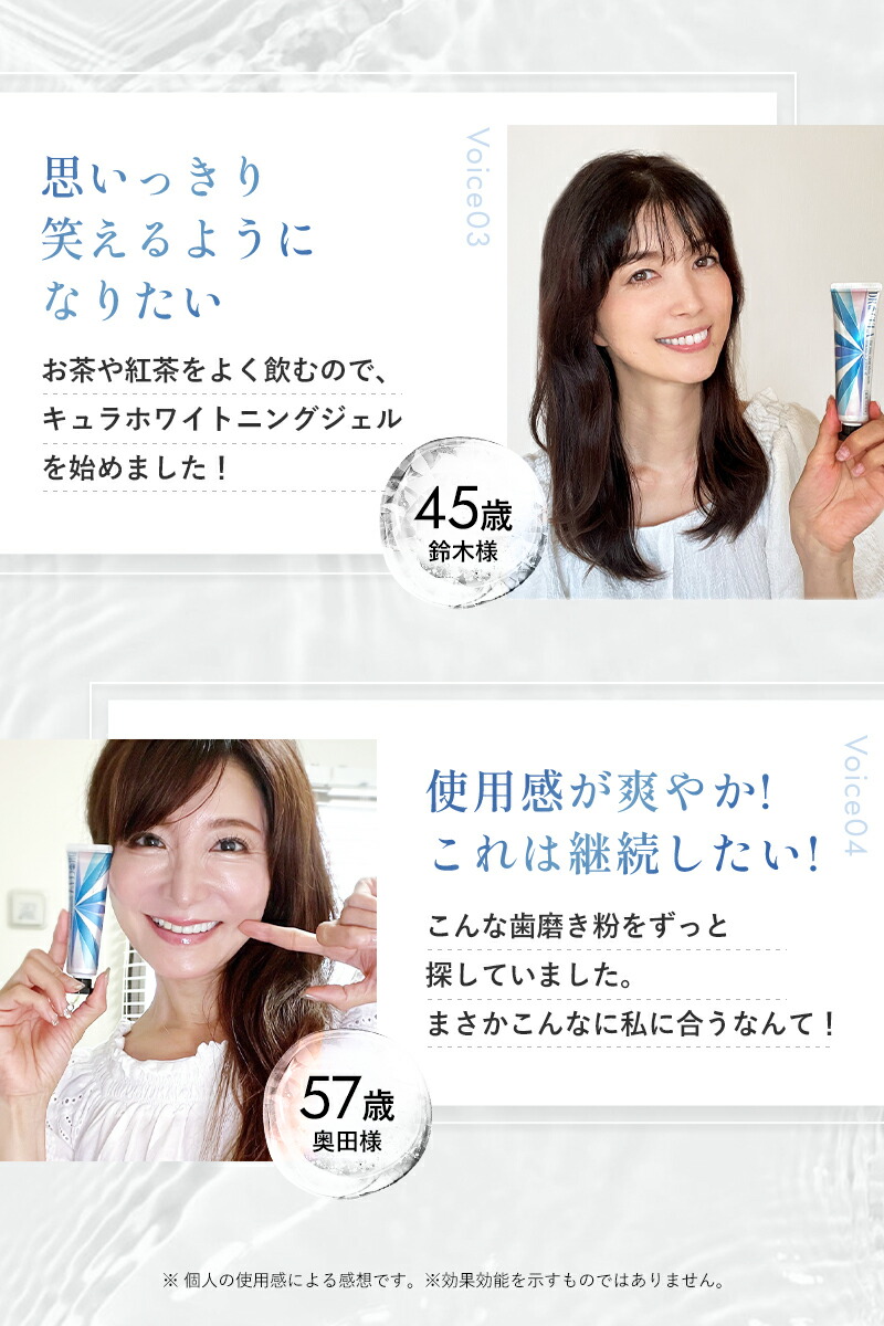 楽天市場】【公式】キュラ 4本セット DRCula 薬用ホワイトニングジェル