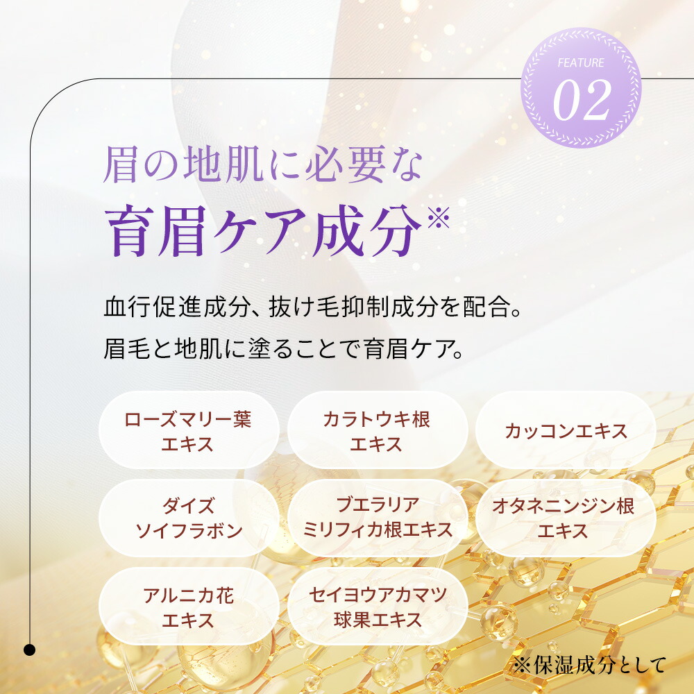 楽天市場】【公式】マユコ DX マロンナ 1本 眉毛美容液 眉用美容液