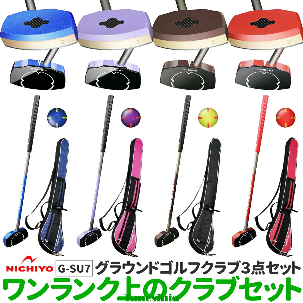 ゴルフクラブ セット 女性用」の人気商品一覧 | 安い商品を通販サイト