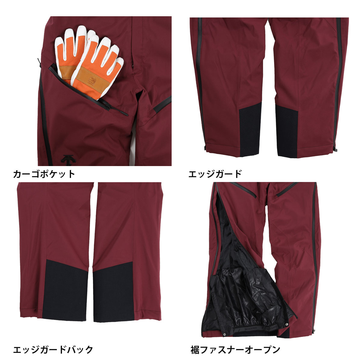 楽天市場】スキーウェア スキーパンツ デサント パンツ DESCENTE ビブ