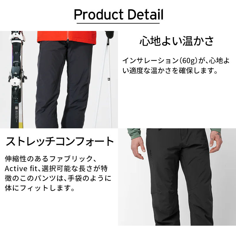 楽天市場】スキーウェア スキーパンツ パンツ SALOMON サロモン メンズ